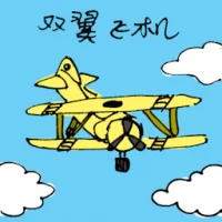 Biplane (3015) illustration