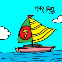 Yacht (3020) illustration