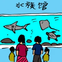 Aquarium (3022) illustration