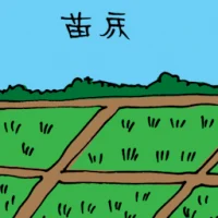 Seedbed / Seedling Bed (3024) illustration