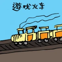 Toy Train (3028) illustration