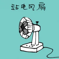 Table Fan (3031) illustration