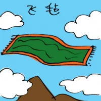 飞毡 (3033) illustration