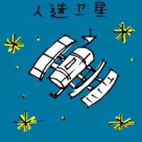 Satelite (3034) illustration