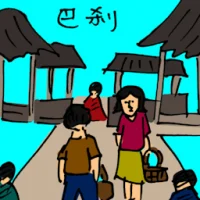 Market (3039) illustration