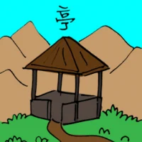 Shed (3046) illustration