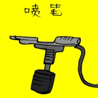 Air Brush (3048) illustration