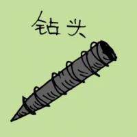 Screw (3056) illustration