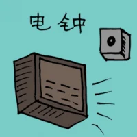 Electric Clock (3058) illustration