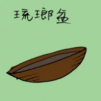 Bowl (3065) illustration