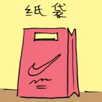 Paper Bag (3068) illustration