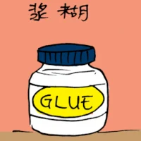 Glue (3070) illustration