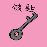 Key (F-Shaped) (3083) illustration