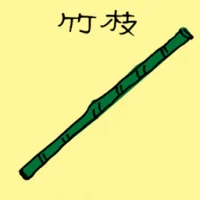 Bamboo Pole (3084) illustration