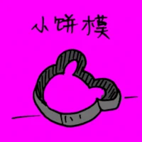 Biscuit Cutter (3088) illustration