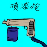 Air Brush (3094) illustration