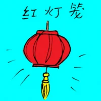 Red Latern (3095) illustration