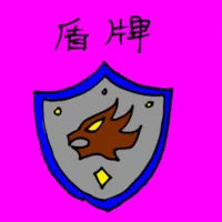 Shield (3096) illustration