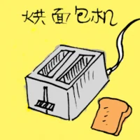 Bread Toaster (3097) illustration