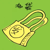 Fabric Sling Bag (3104) illustration