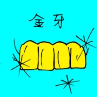 Gold Tooth (3107) illustration