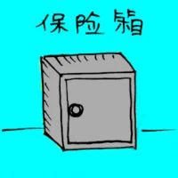 Safe (3108) illustration
