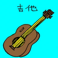 Guitar (3109) illustration