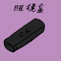 Spectacles Case (3110) illustration
