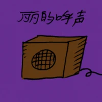 Rediffusion (3111) illustration