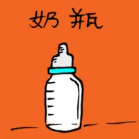 Milk Bottle (3114) illustration