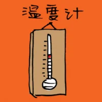 Thermometer (3115) illustration