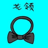 Bow Tie (3116) illustration