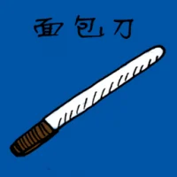 Bread Knife (3119) illustration
