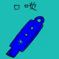 Whistle (3122) illustration