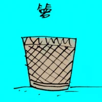 Basket (3124) illustration