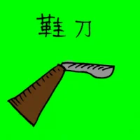 Shoe Knife (3126) illustration