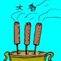 Incense (3129) illustration