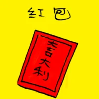 Ang Pow (3134) illustration