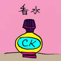 Perfume (3148) illustration