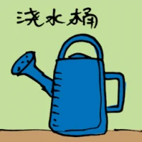 Watering Pot (3150) illustration
