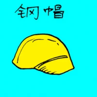Helmet (3151) illustration