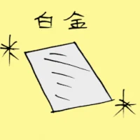 Platinum (3160) illustration