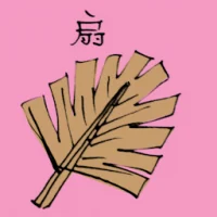 Table Fan (3165) illustration