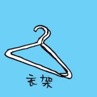 Hanger (3168) illustration