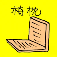 Chair Cushion (3176) illustration