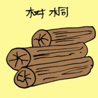 Timber (3184) illustration
