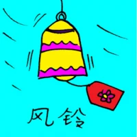 Bell (3187) illustration