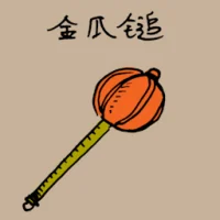 Massage Stick With Ball (3189) illustration