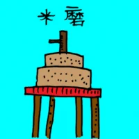 Rice Huller (3192) illustration