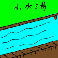 Canal (3194) illustration